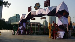 Underjordisk kjøpesenter